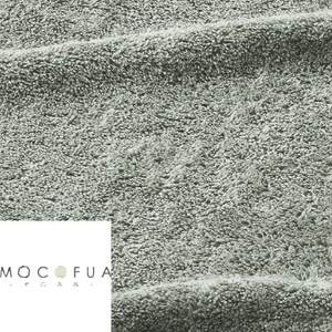 フェイスタオル4枚セット スーパーZEROパイル使用 泉州こだわりタオル【1243332】