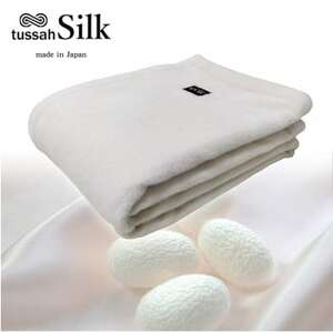 【シングル】贅沢タッサーシルク100%(毛羽部分)毛布 140×200cm SILK-S【1417449】