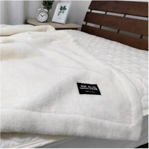 【ダブルサイズ】贅沢タッサーシルク100%(毛羽部分)毛布 180×200cm　SILK-W【1417455】