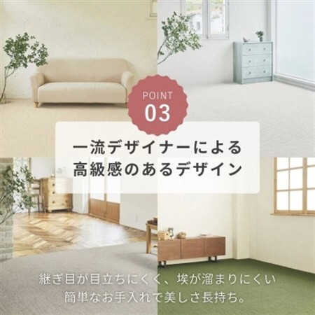 最大82%の音をカットする防音タイルカーペット「防音専科」8枚セット 