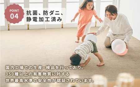 最大82%の音をカットする防音タイルカーペット「防音専科」8枚セット ホワイト【1482890】