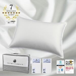 (43×63cm)ポーランド産マザーグースダウンピロー(羽毛枕)95%＆ピローケース:ピュアホワイト【1501398】