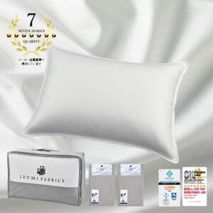 (43×63cm)ポーランド産マザーグースダウンピロー(羽毛枕)95%＆ピローケース:オパールグレー【1501403】