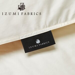 【ダブルサイズ】羽毛布団 ポーランド産マザーグースダウン95% CILブラックラベル【1501904】