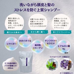 クレビス　リ・ミー　サラン　ヘアシャンプー　ラベンダー＆ミントの香り400mL【1504562】