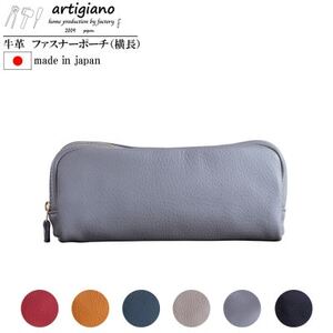 【本革 ポーチ】日本製 レザー 化粧ポーチ 牛革 小物入れ【apo-06cs-GY】【1509992】 10,500円