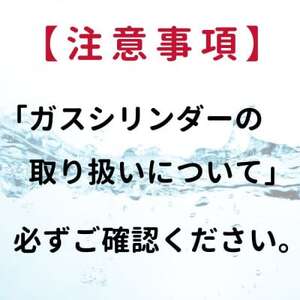 【ふるさと納税限定】ドリンクメイト Series580 スターターセット/ホワイト/炭酸水メーカー【配送不可地域：沖縄県】【1510303】