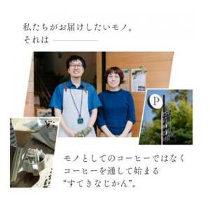 自家焙煎のコーヒーカフェインレス デカフェモカ 200g 豆のまま 辻本珈琲【1526271】