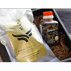 肉の芸術作品 松阪牛プレミアムローストビーフセット【配送不可地域:離島】【1527277】