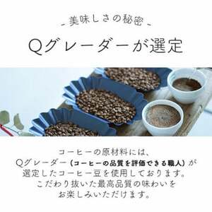 【毎月定期便】厳選 デカフェコーヒー豆3種 辻本珈琲全6回【4054004】