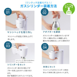 【ふるさと納税限定】ドリンクメイト Series640 スターターセット/ホワイト/炭酸水メーカー【配送不可地域:沖縄県】【1532593】