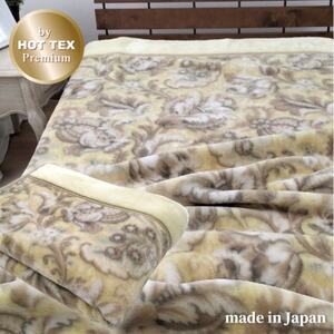 【シングルサイズ】吸湿発熱あったかボリューム2枚合わせ毛布  ベージュ1枚  JM-2201-BE【1423730】