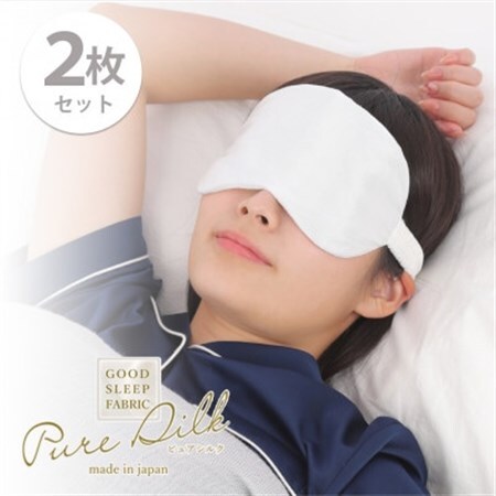 【2枚組】ピュアシルク4層アイマスク(フリーサイズ)ホワイト SCC-EYE-2P【1561069】