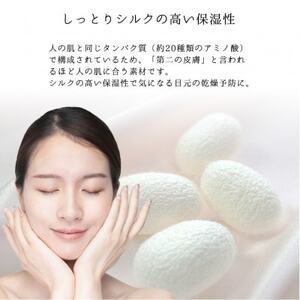 【2枚組】ピュアシルク4層アイマスク(フリーサイズ)グレー SCC-EYE-2P【1561077】