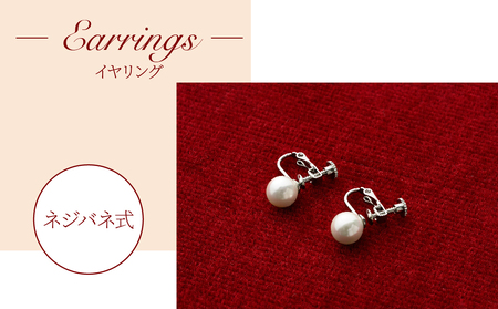 貝パールネックレス2点セット マグネット留め具 ホワイト系(イヤリング)【配送不可地域:沖縄県】【1564271】