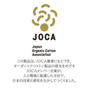 オーガニックコットン ロングパイル ハンドタオル 6枚セット (カラー:グレージュ)【1571331】