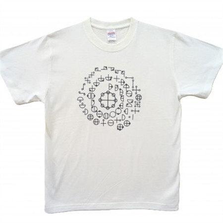 Tシャツ カタカムナ 麻炭 白 (半袖 Mサイズ)【1619675】