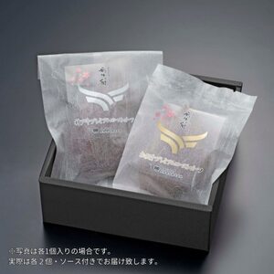 最強コンビ★松阪＆神戸牛プレミアムローストビーフ食べ比べ(ソース付き)モモ肉使用【配送不可地域：離島】【1621435】