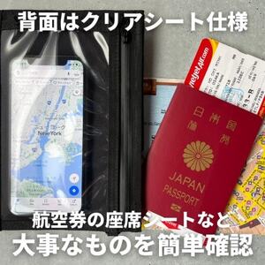 旅人の理想を詰め込んだ X-Pacスマホポーチ財布(海外旅行や街歩きにオススメ)【1628089】