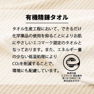 コンパクトに干せる小さいフェイスタオル (スリムフェイスタオル)15枚セット【1637416】