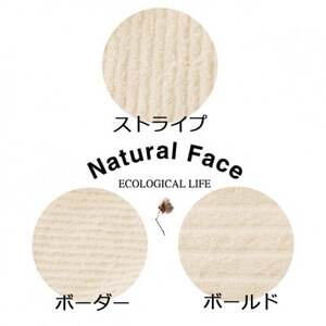 【ふるなびWEEK対象】ハンガーにかけて干せるバスタオル(スリムバスタオル)6枚セット　FN-Limited-PR【1637418】