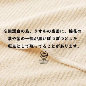 【ふるなびWEEK対象】ハンガーにかけて干せるバスタオル(スリムバスタオル)6枚セット　FN-Limited-PR【1637418】