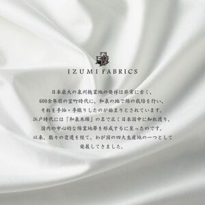 【シングルサイズ】肌掛け羽毛布団 ポーランド産マザーグースダウン95% CILプラチナラベル【1396764】