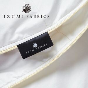 【ダブルサイズ】肌掛け羽毛布団 ポーランド産マザーグースダウン95% CILプラチナラベル【1502058】