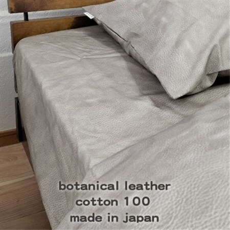 【セミダブル】『大人カッコいい』レザー調プリント綿100%ボックスシーツ(カウレザー)【1645670】