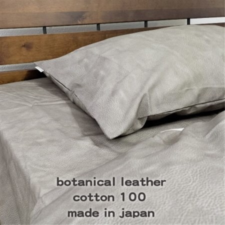 【Mサイズ43×63cm】大人カッコいい』レザー調プリント綿100%まくらカバー(カウレザー)【1645712】