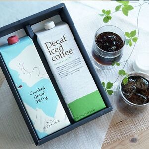 デカフェアイスコーヒーとクラッシュドデカフェゼリー 2本詰め合わせセット 自家焙煎 カフェインレス【1648928】