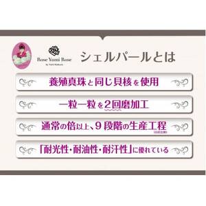 【RoseYumiRose】8mmパール3点セット(ネックレス/ペンダント/イヤリング)ホワイト【配送不可地域:沖縄県】【1663075】