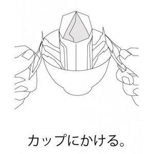 ドリップバッグコーヒー (6パック入り)【1661225】