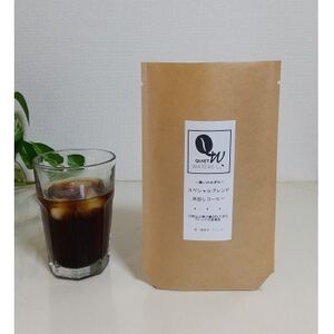 スペシャルブレンド水出しアイスコーヒー 3つセット【1666328】