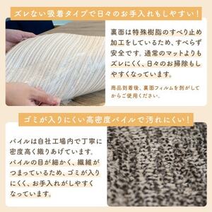 さらふわ カットパイル キッチンマット 50×180cm　グレー(suave-CUT)【1667247】