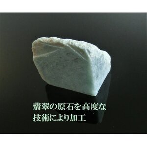 翡翠のペンダント【配送不可地域:沖縄県】【1676244】