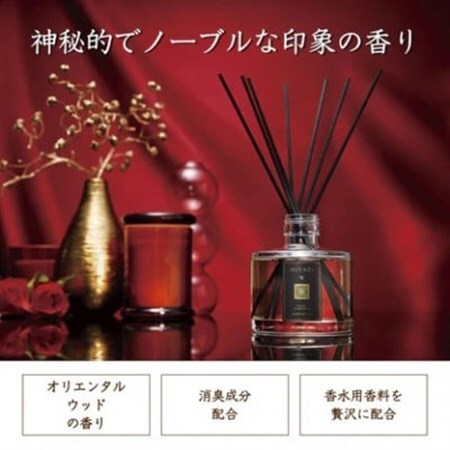 リードディフューザー MIYABI【雅】【配送不可地域：沖縄県】【1682090】