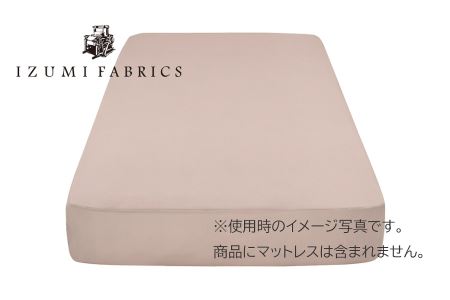 【セミダブル】35㎝巾　ボックスシーツ（マットレスカバー）　イズミファブリックスやわらか超長綿使用　抗菌防臭加工　カラー:シャインローズ（IZB35SD-RO/AM）