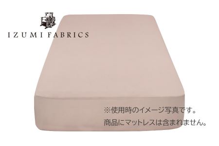 【セミダブル】45㎝巾　ボックスシーツ（マットレスカバー）　イズミファブリックスやわらか超長綿使用　抗菌防臭加工　カラー:シャインローズ（IZB45SD-RO/AM）