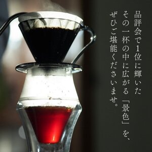 コーヒー豆「グァテマラ ラ・グラン マンサナ 80g」中深煎り 豆のまま 最高級 ゲイシャ 自家焙煎【1712225】