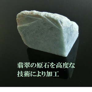 12ミリ珠・本翡翠ブレスレット M【配送不可地域:沖縄県】【1214997】