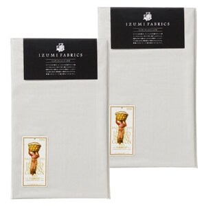 プレミアムピローケース(まくらカバー)(43×63cm)2枚 色:プラチナグレー 抗菌防臭加工【1211030】