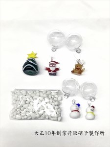 《いずみガラス》 アクアリウム クリスマスセット【AN126】