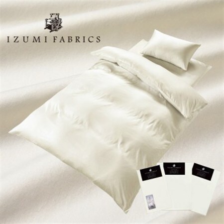 【シングル】プレミアムカバー掛・敷・枕3点セット 抗菌防臭加工　色:パールホワイト【1240408】