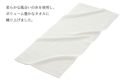 クラボウピマコットン極甘撚り糸使用　フェイスタオル８枚(PGK-F8/AM）
