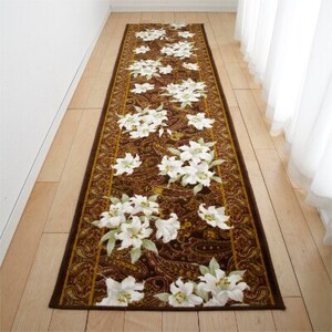 日本製 廊下カーペット 65cm×180cm 【ユリ柄】 滑り止め加工 (ブラウン)【1264552】