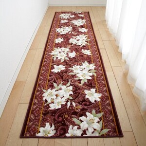 日本製 廊下カーペット 65cm×240cm 【ユリ柄】 滑り止め加工 (エンジ)【1270233】