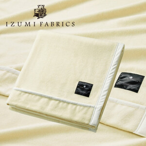 イズミファブリックス　ホワイトカシミヤ毛布(IZ82000/AM）