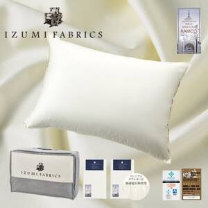 (43×63cm)ハンガリー産ホワイトグースダウンピロー＆ガーゼピローケース:パールホワイト【1504483】