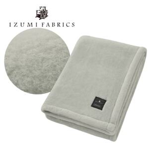 【シングルサイズ】メリノウールマイヤー毛布 カラー プラチナグレー【1239074】